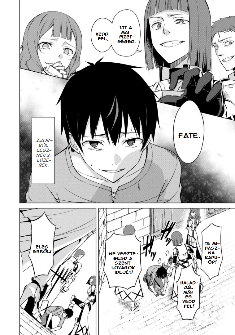 Boushoku no Berserk: Ore dake Level to Iu Gainen wo Toppa suru THE COMIC Vol. 1 Ch. 0 第6页