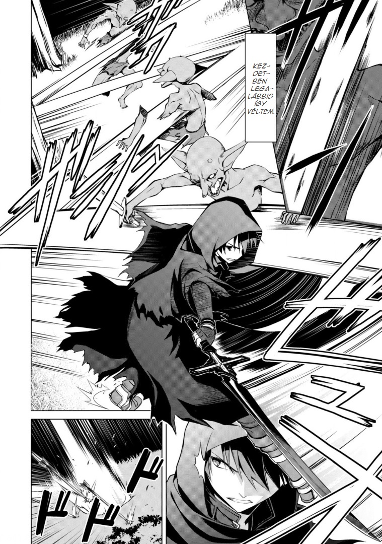 Boushoku no Berserk: Ore dake Level to Iu Gainen wo Toppa suru THE COMIC Vol. 1 Ch. 0 第8页
