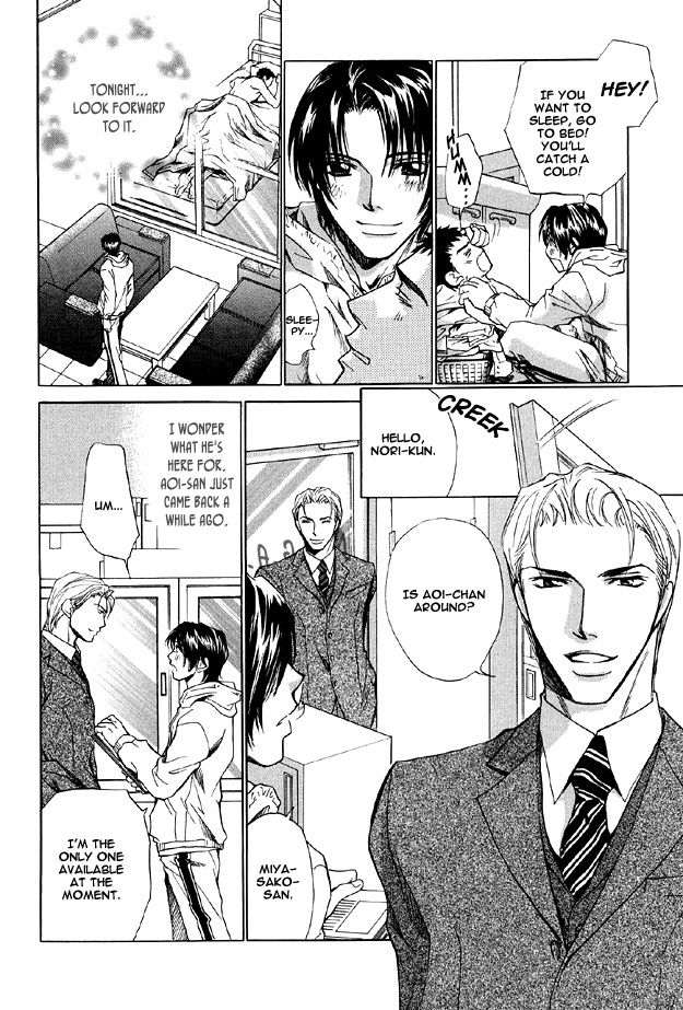 The Secret of a Secretary Vol. 1 Ch. 2 第14页