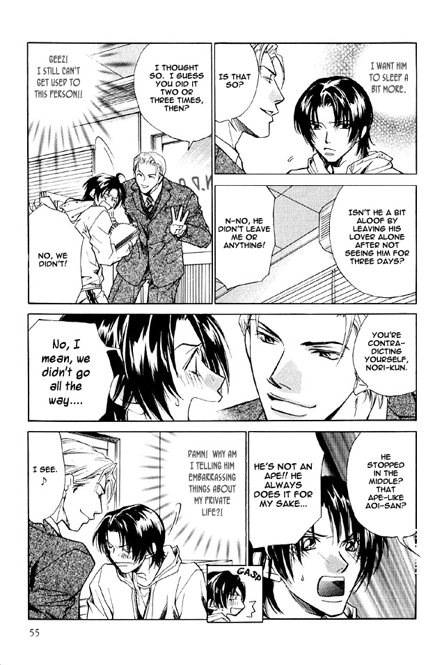 The Secret of a Secretary Vol. 1 Ch. 2 第15页