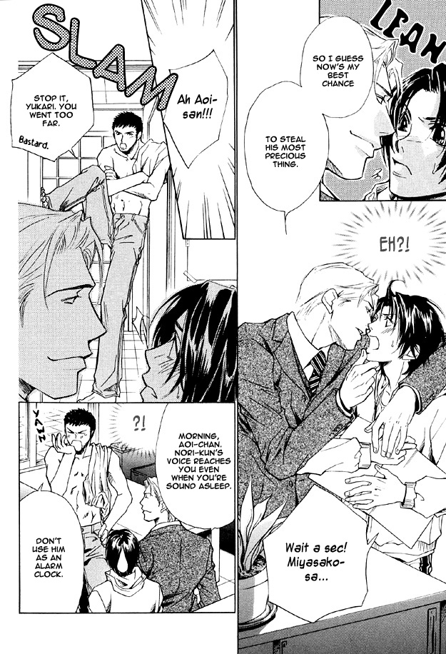 The Secret of a Secretary Vol. 1 Ch. 2 第16页