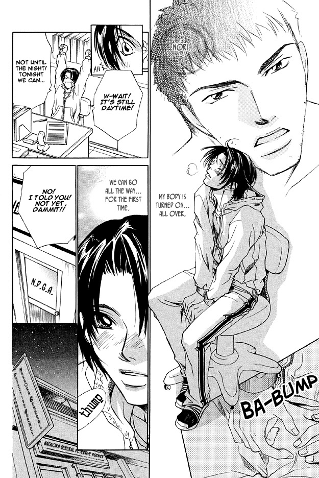 The Secret of a Secretary Vol. 1 Ch. 2 第20页