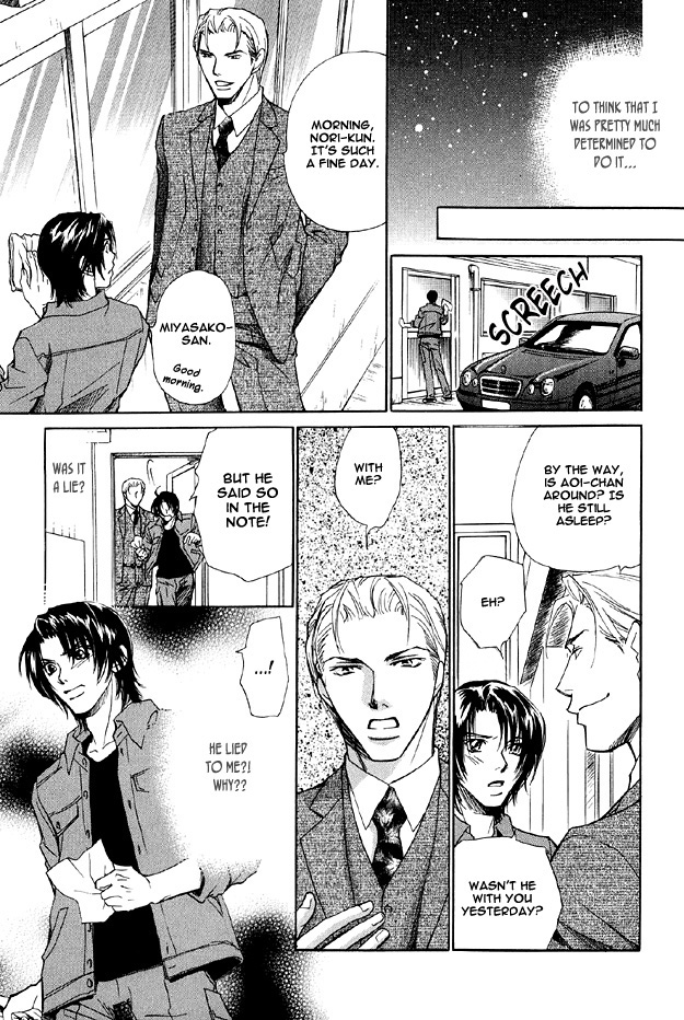 The Secret of a Secretary Vol. 1 Ch. 2 第23页
