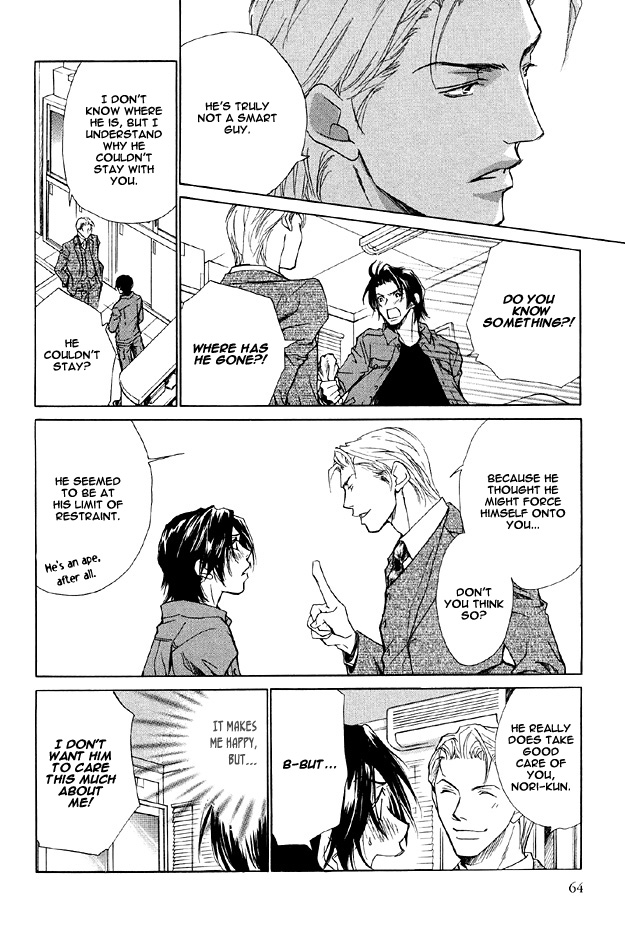 The Secret of a Secretary Vol. 1 Ch. 2 第24页