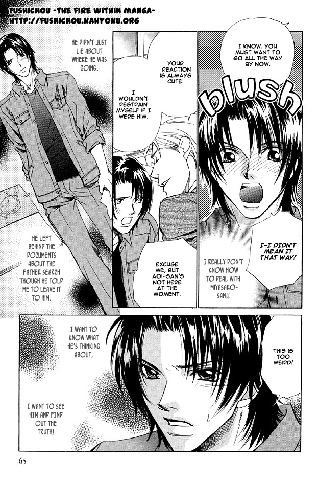 The Secret of a Secretary Vol. 1 Ch. 2 第25页