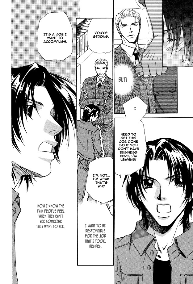 The Secret of a Secretary Vol. 1 Ch. 2 第26页