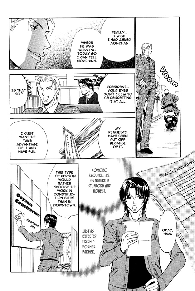 The Secret of a Secretary Vol. 1 Ch. 2 第28页