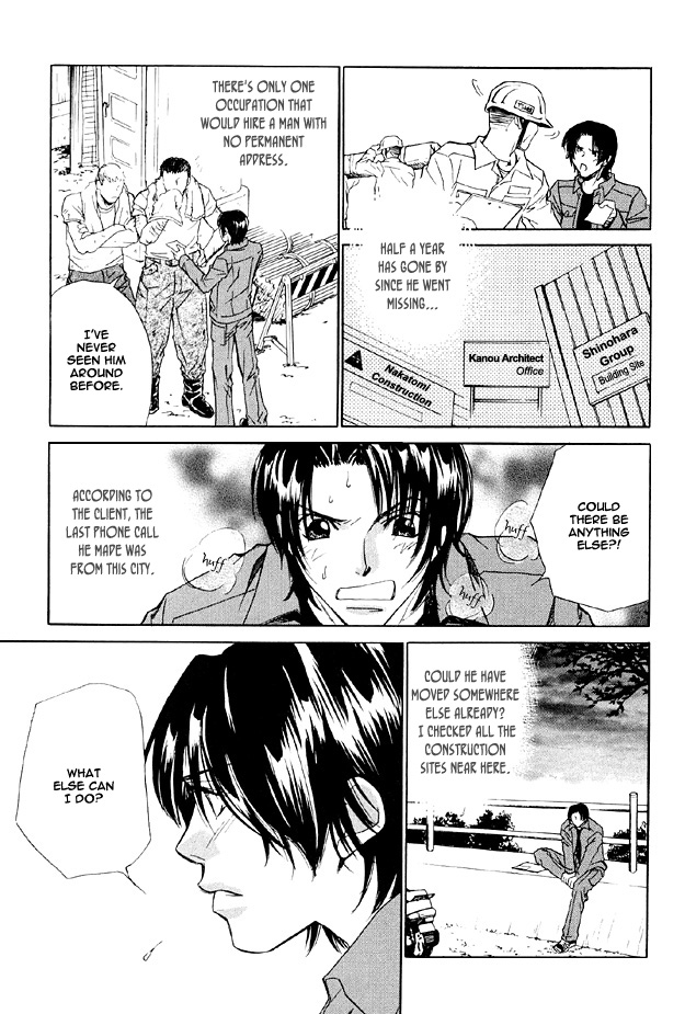 The Secret of a Secretary Vol. 1 Ch. 2 第29页