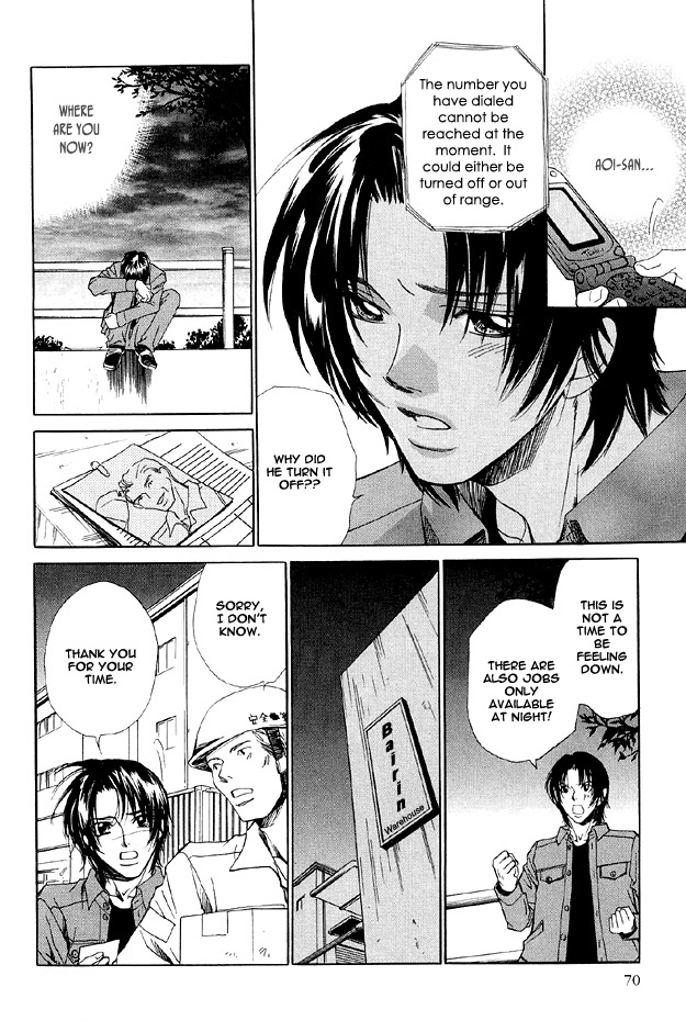 The Secret of a Secretary Vol. 1 Ch. 2 第30页