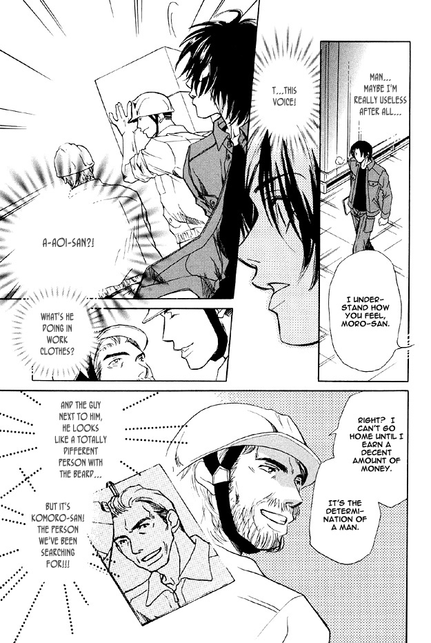 The Secret of a Secretary Vol. 1 Ch. 2 第31页