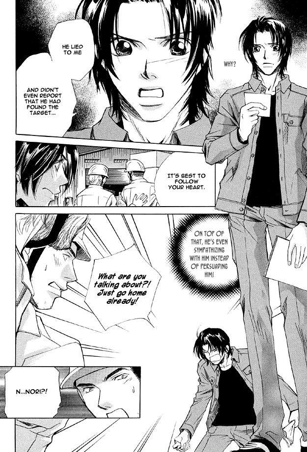 The Secret of a Secretary Vol. 1 Ch. 2 第32页