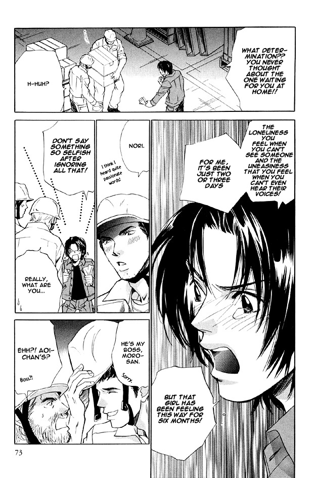 The Secret of a Secretary Vol. 1 Ch. 2 第33页