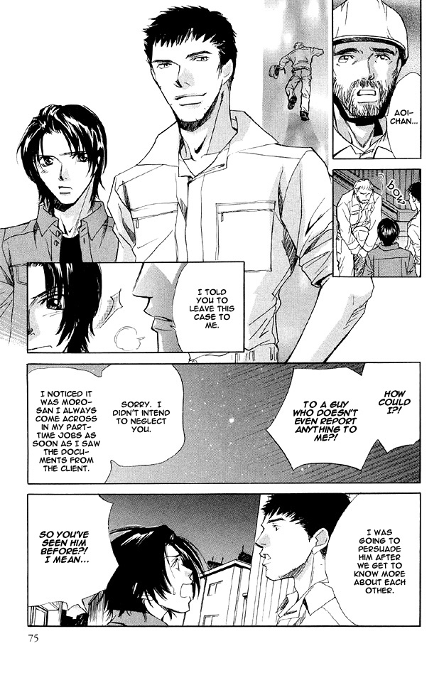 The Secret of a Secretary Vol. 1 Ch. 2 第35页