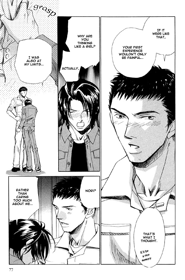 The Secret of a Secretary Vol. 1 Ch. 2 第37页