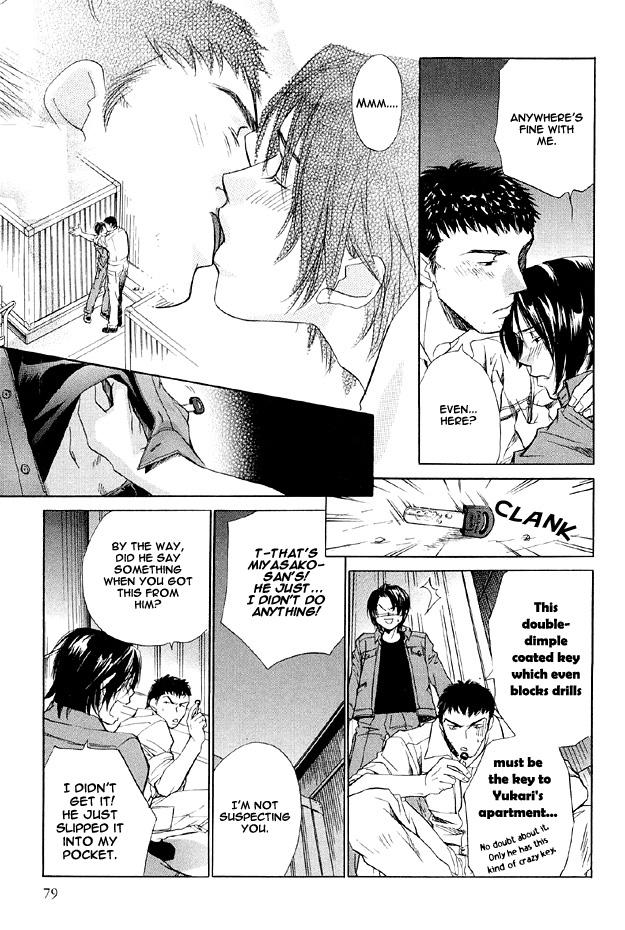 The Secret of a Secretary Vol. 1 Ch. 2 第39页