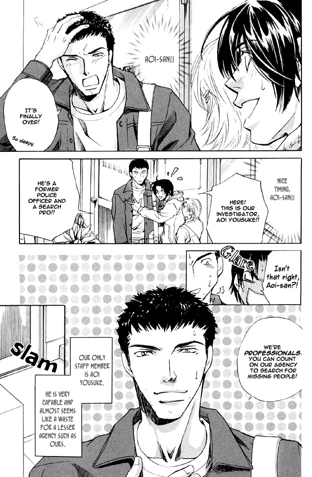 The Secret of a Secretary Vol. 1 Ch. 2 第5页