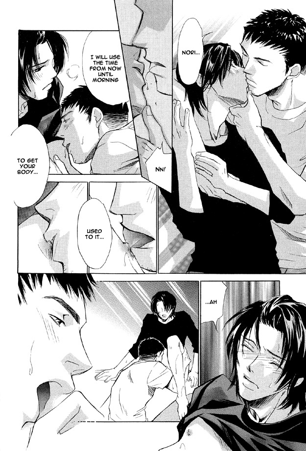 The Secret of a Secretary Vol. 1 Ch. 2 第42页