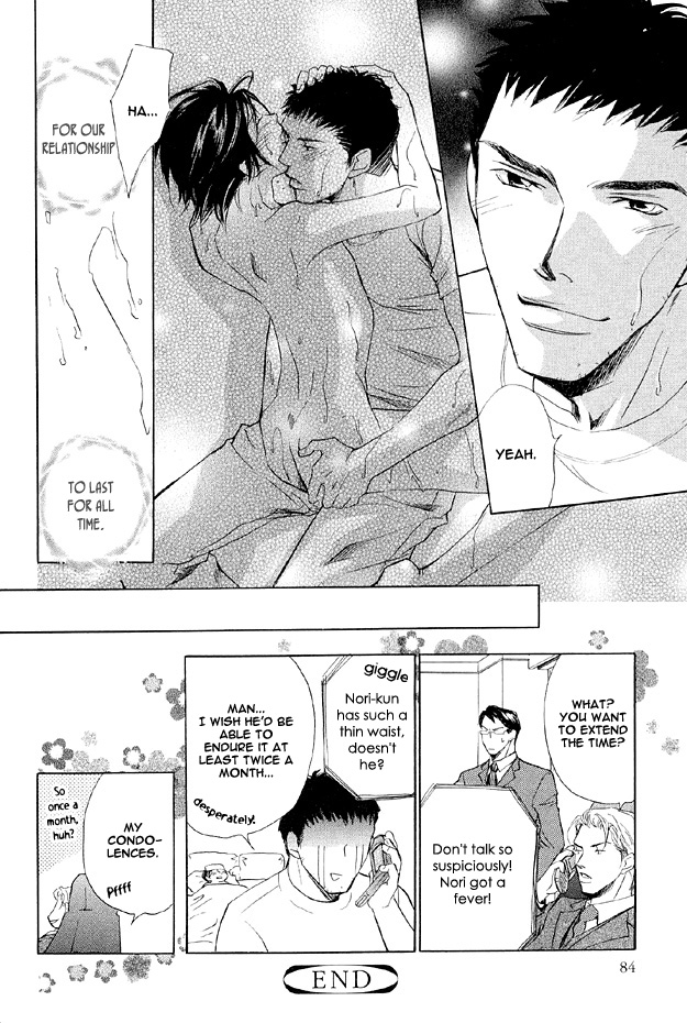 The Secret of a Secretary Vol. 1 Ch. 2 第44页
