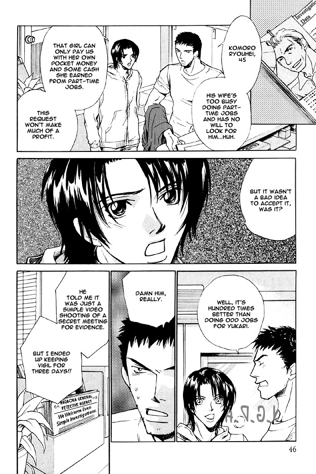 The Secret of a Secretary Vol. 1 Ch. 2 第6页