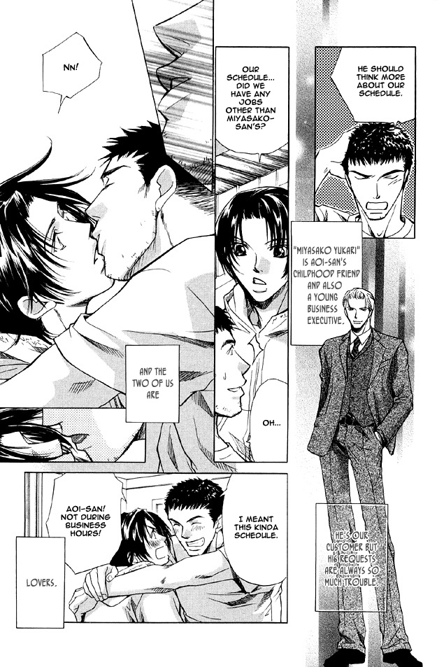 The Secret of a Secretary Vol. 1 Ch. 2 第7页