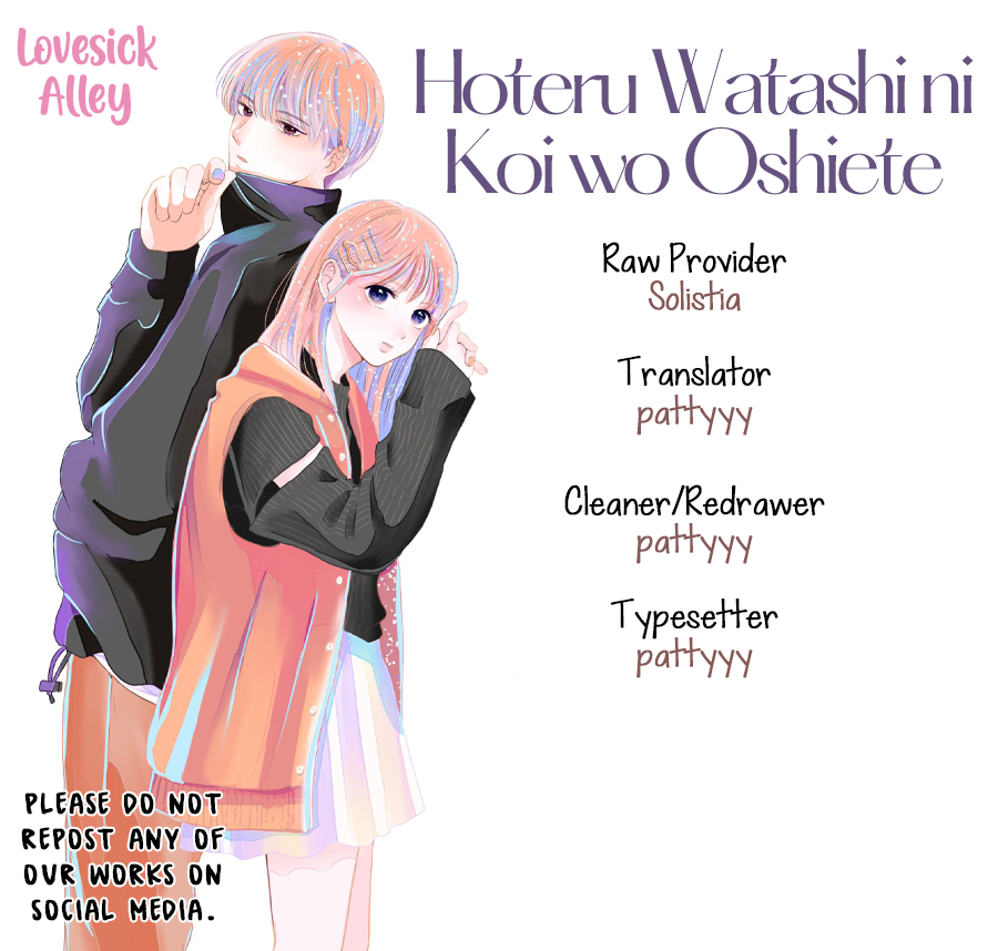 Hoteru Watashi ni Koi wo Oshiete Vol. 1 Ch. 3 第2页
