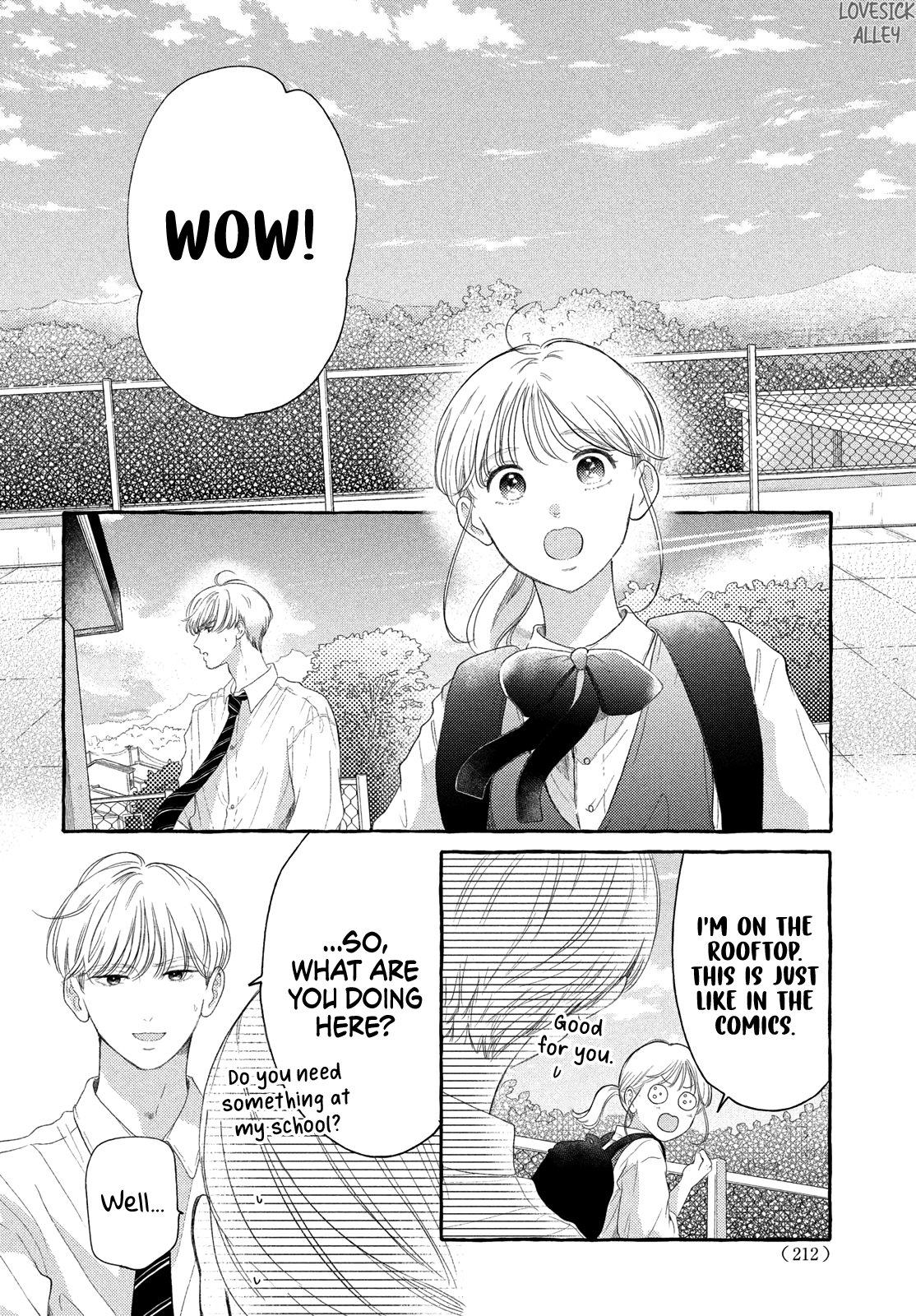 Hoteru Watashi ni Koi wo Oshiete Vol. 1 Ch. 3 第13页