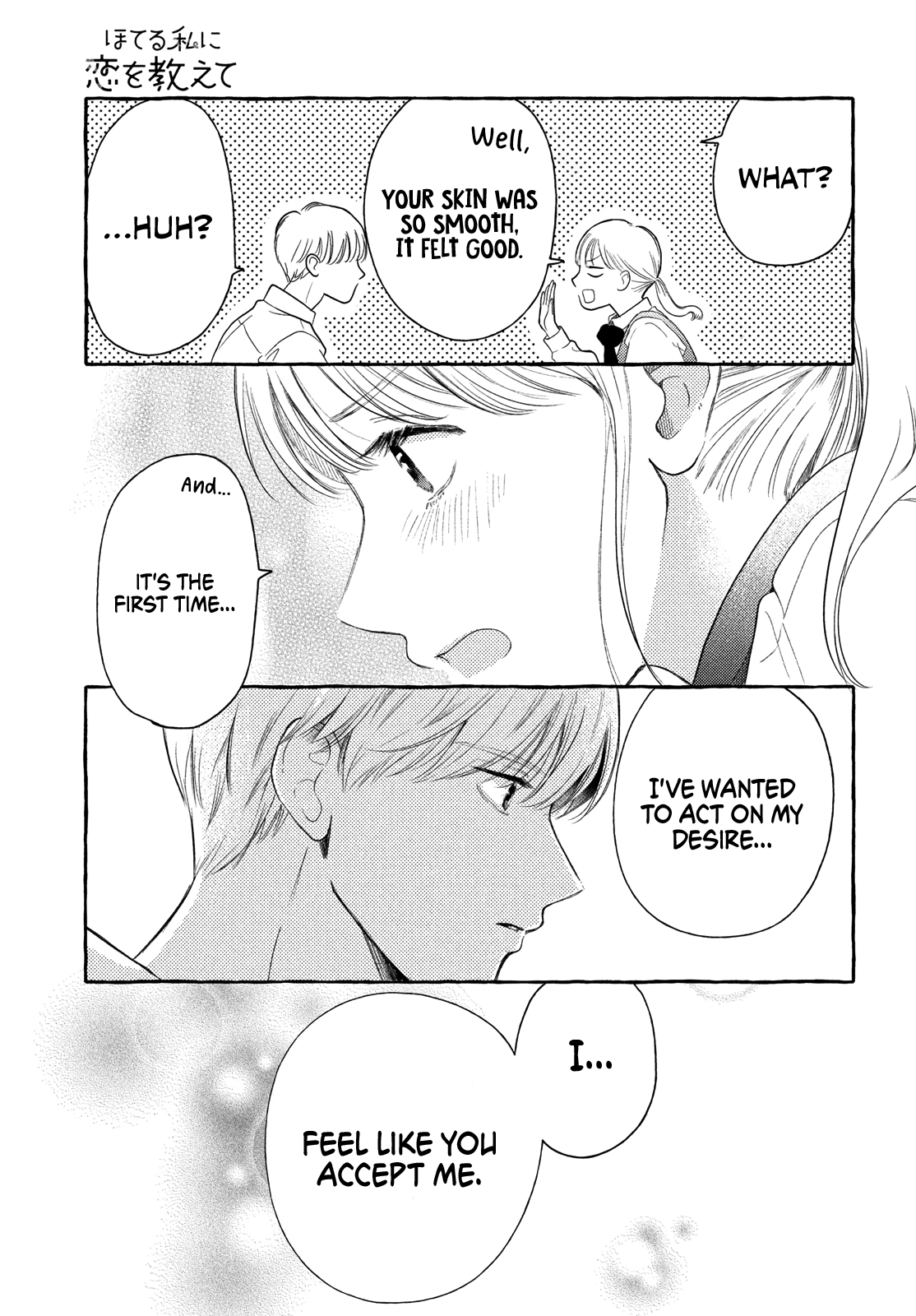 Hoteru Watashi ni Koi wo Oshiete Vol. 1 Ch. 3 第22页