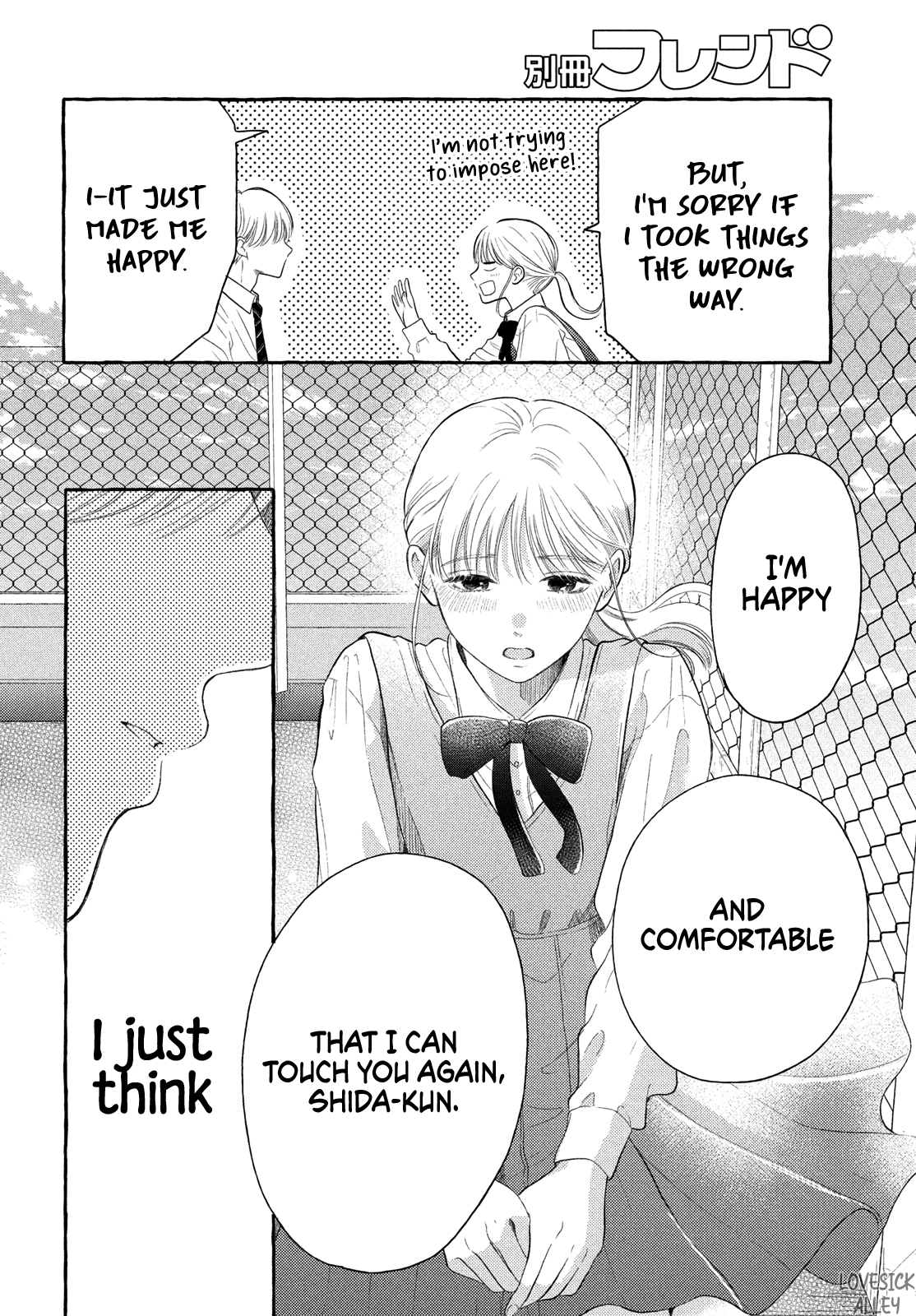 Hoteru Watashi ni Koi wo Oshiete Vol. 1 Ch. 3 第23页