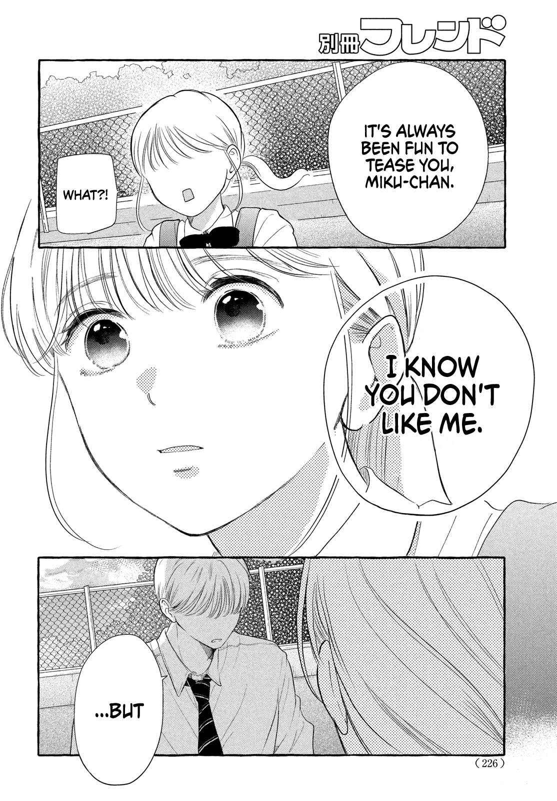 Hoteru Watashi ni Koi wo Oshiete Vol. 1 Ch. 3 第27页