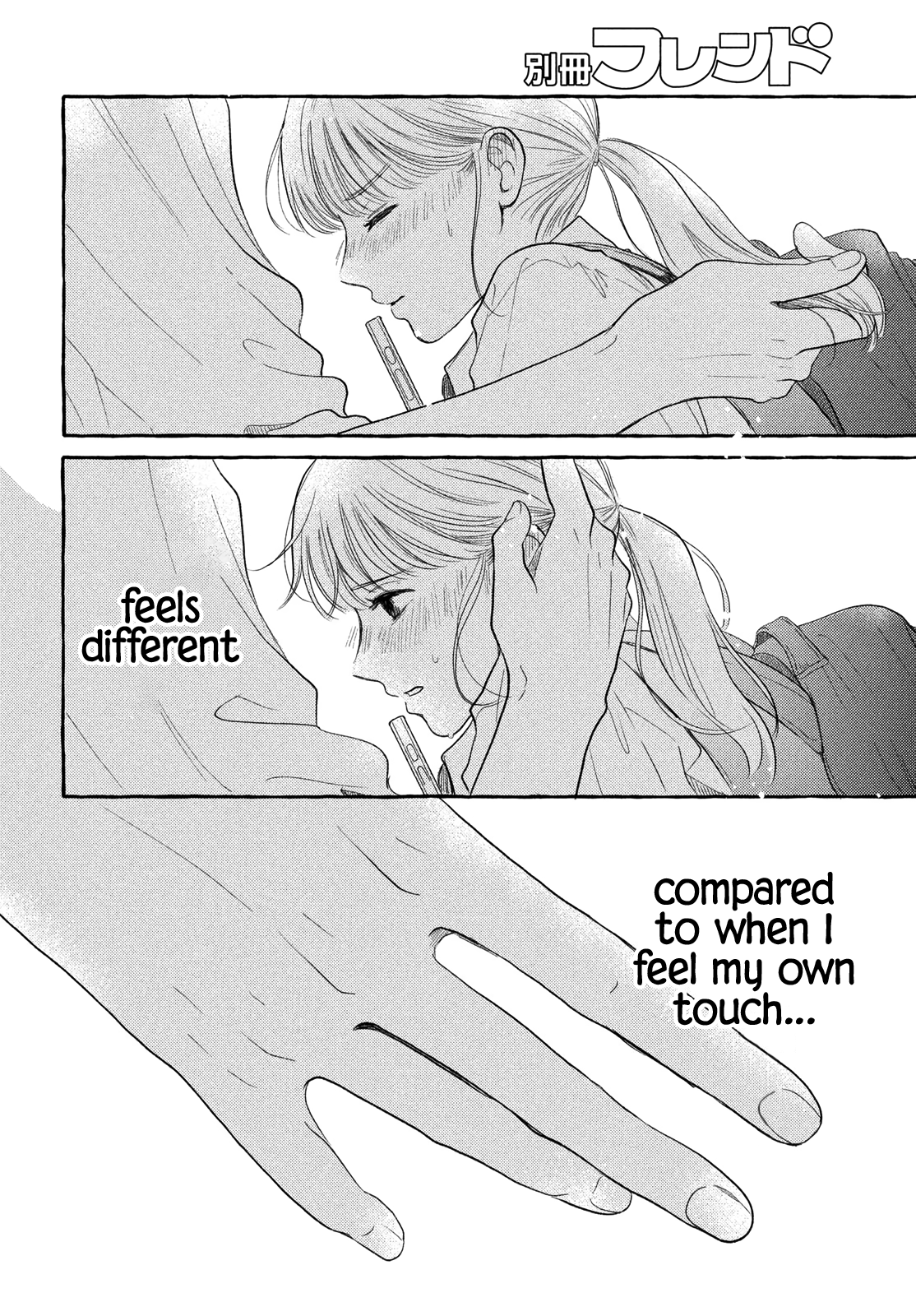 Hoteru Watashi ni Koi wo Oshiete Vol. 1 Ch. 3 第37页