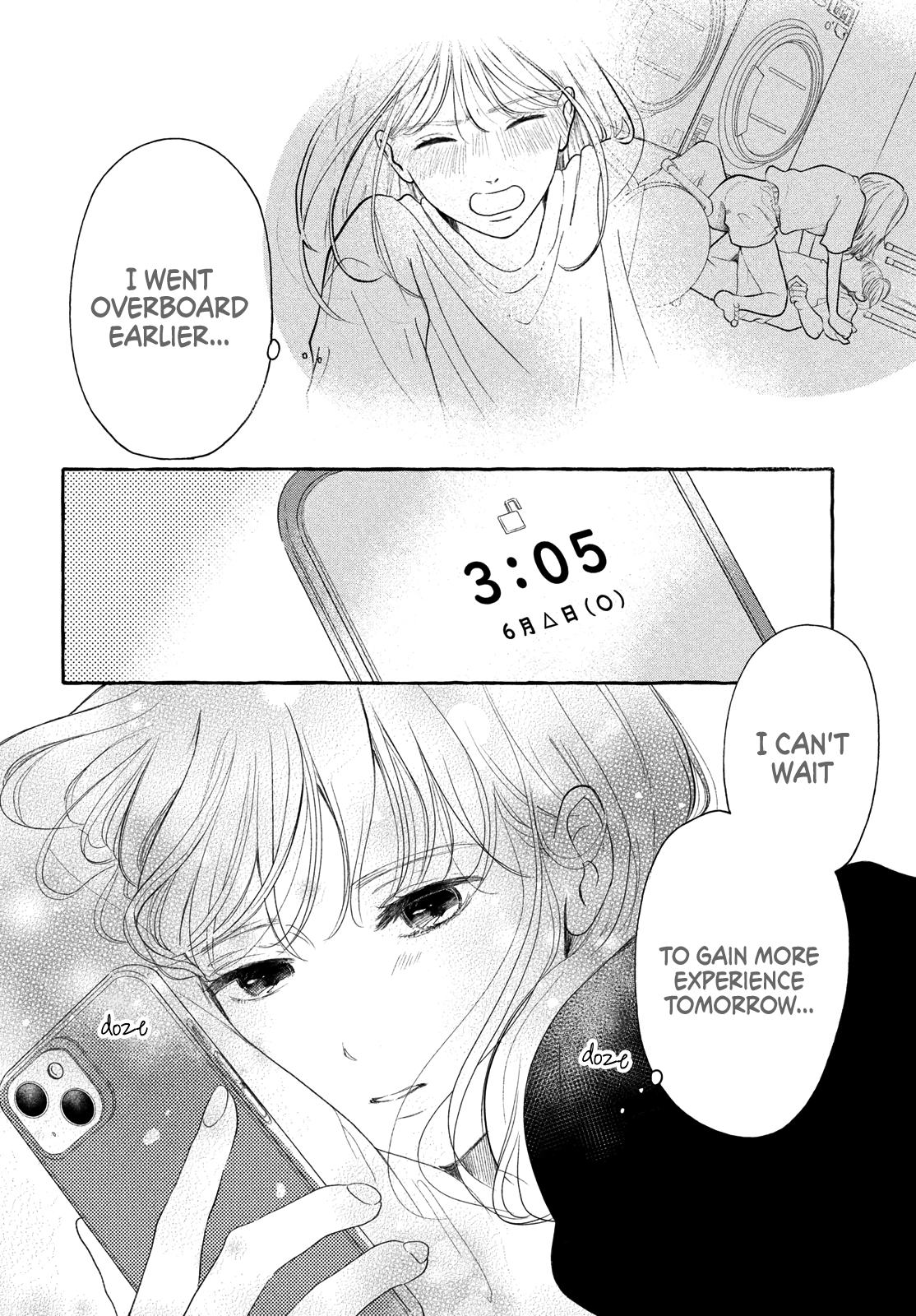 Hoteru Watashi ni Koi wo Oshiete Vol. 1 Ch. 3 第5页