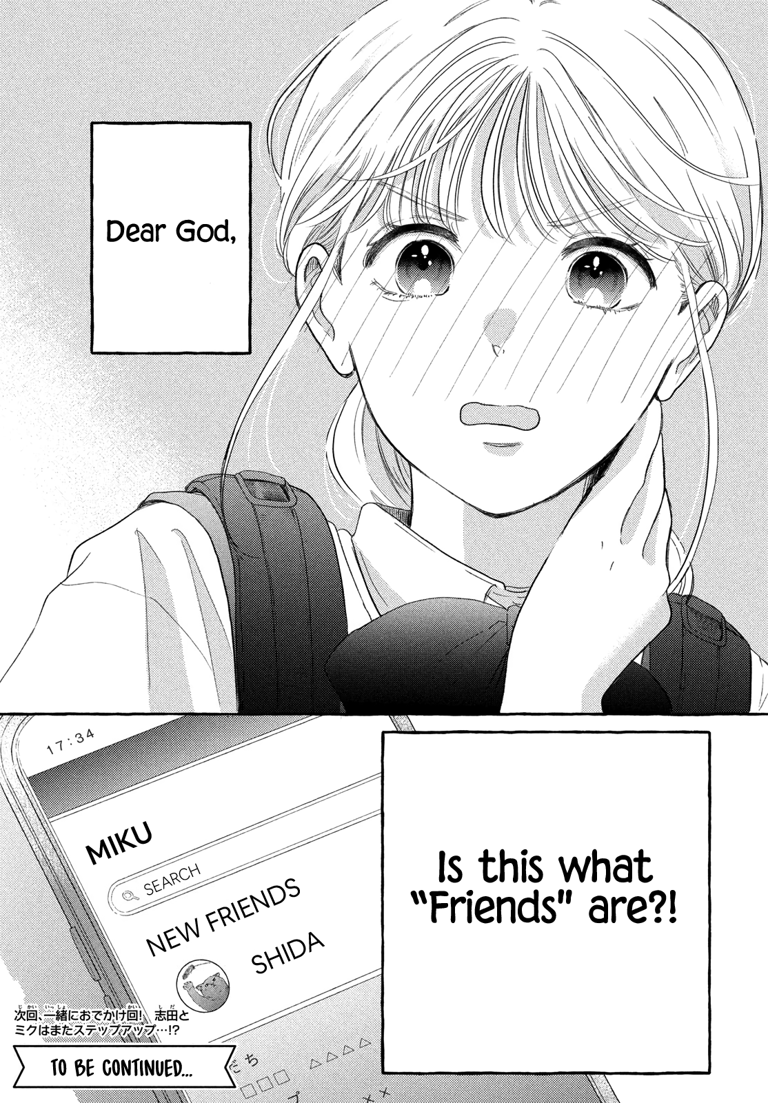 Hoteru Watashi ni Koi wo Oshiete Vol. 1 Ch. 3 第41页
