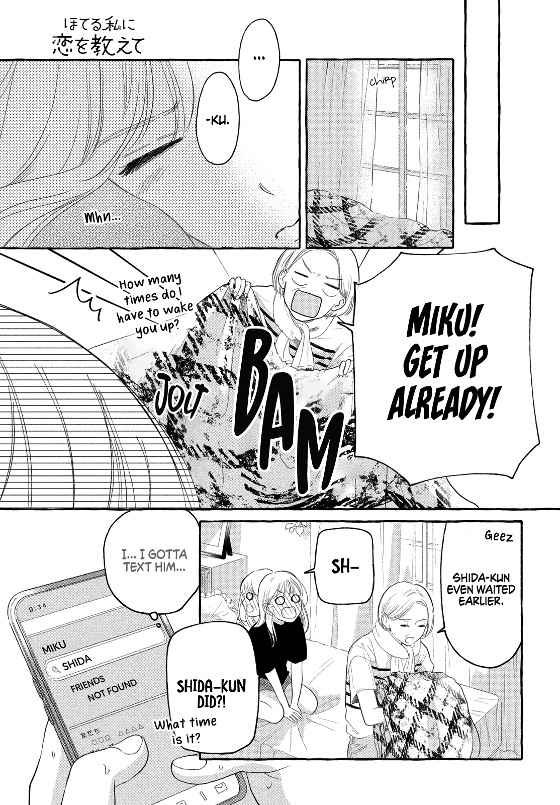 Hoteru Watashi ni Koi wo Oshiete Vol. 1 Ch. 3 第6页