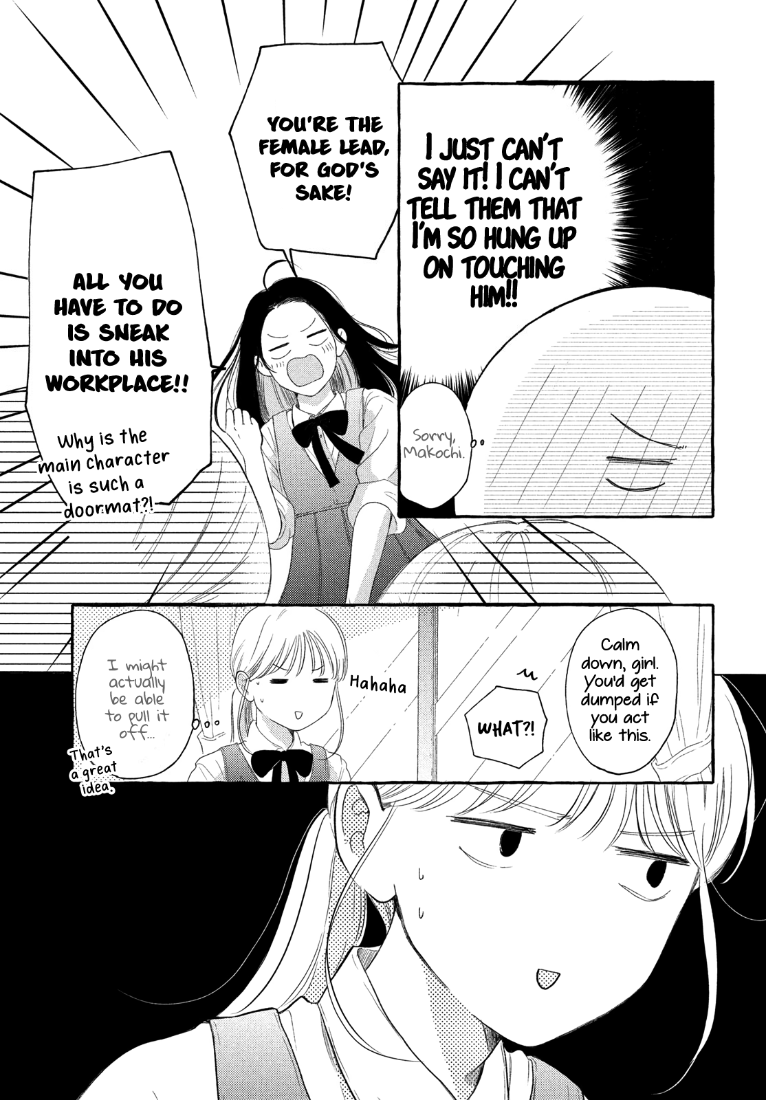 Hoteru Watashi ni Koi wo Oshiete Vol. 1 Ch. 3 第10页