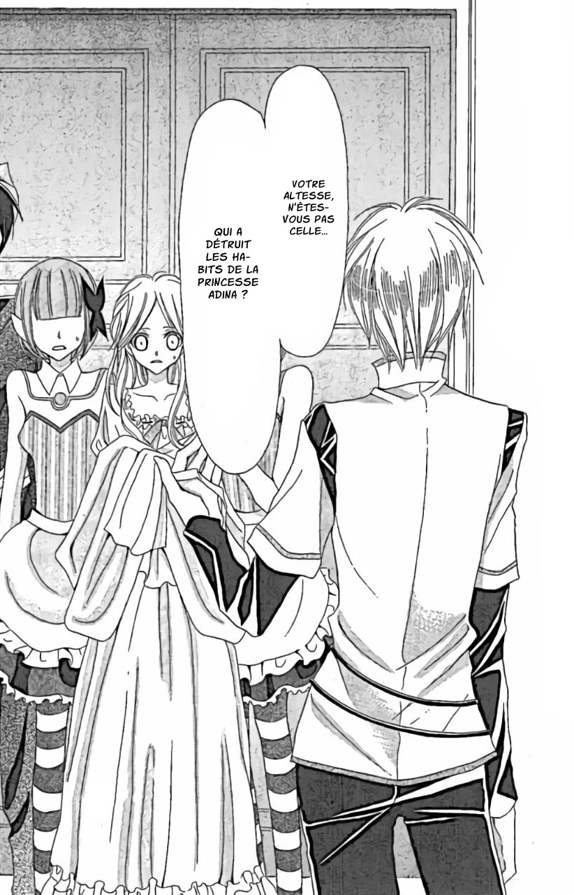 Boukyaku no Shirushi to Hime Vol. 1 Ch. 5 第1页