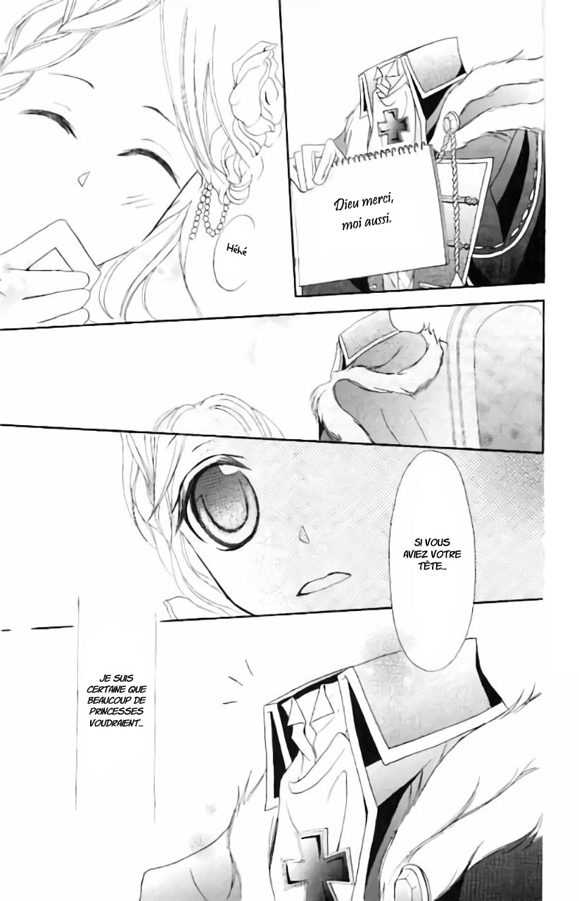 Boukyaku no Shirushi to Hime Vol. 1 Ch. 5 第11页