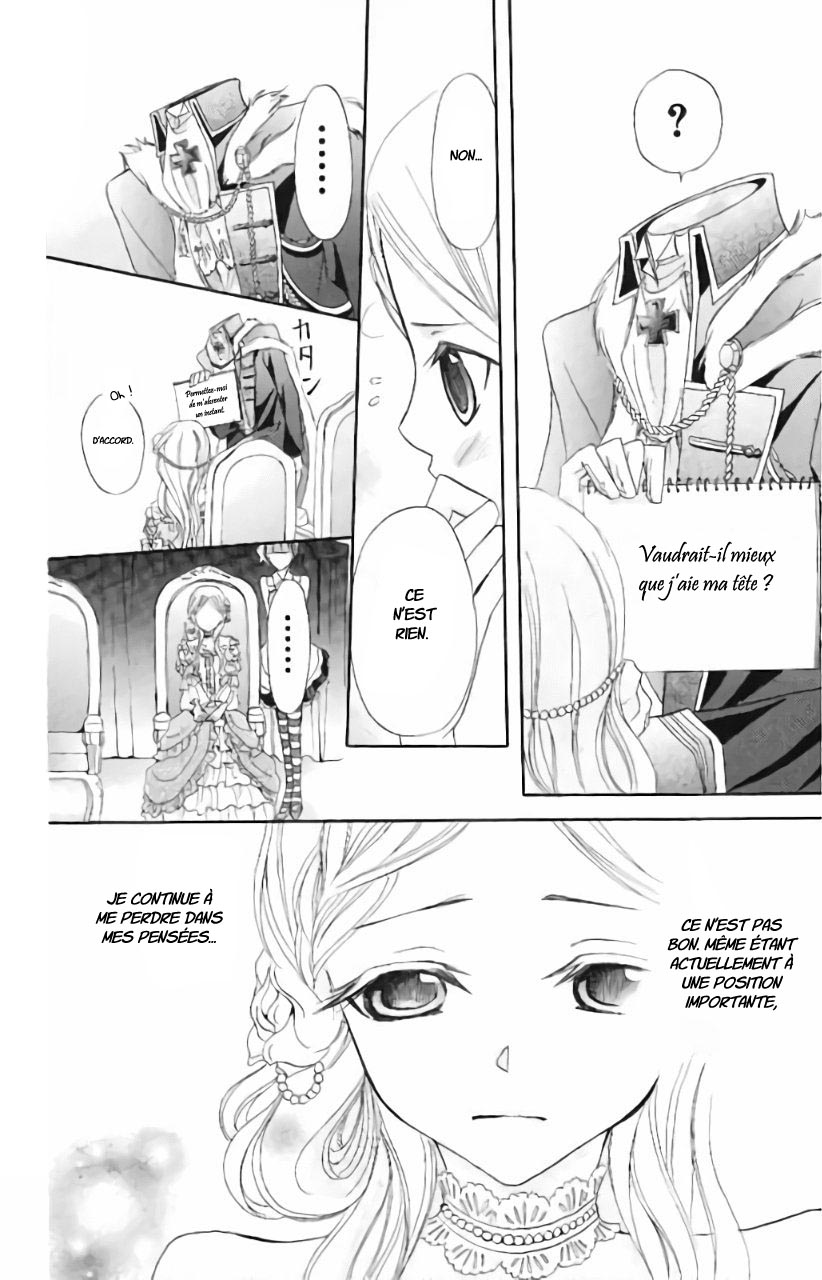 Boukyaku no Shirushi to Hime Vol. 1 Ch. 5 第12页