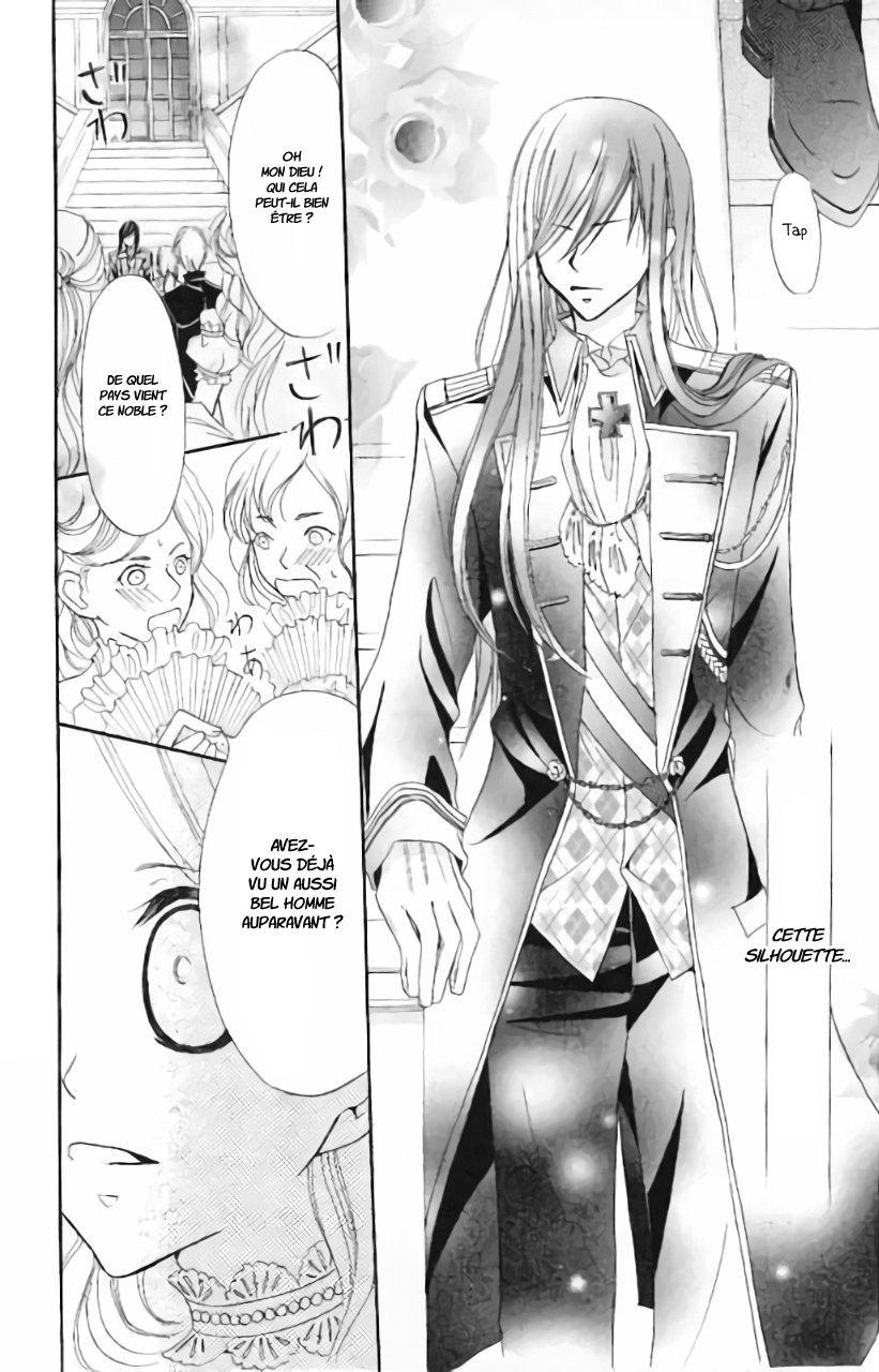 Boukyaku no Shirushi to Hime Vol. 1 Ch. 5 第14页