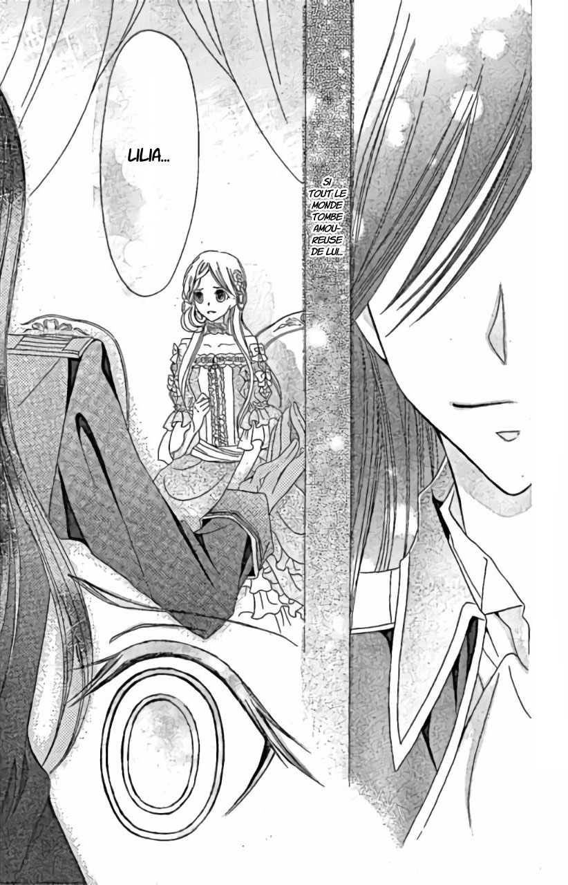Boukyaku no Shirushi to Hime Vol. 1 Ch. 5 第15页
