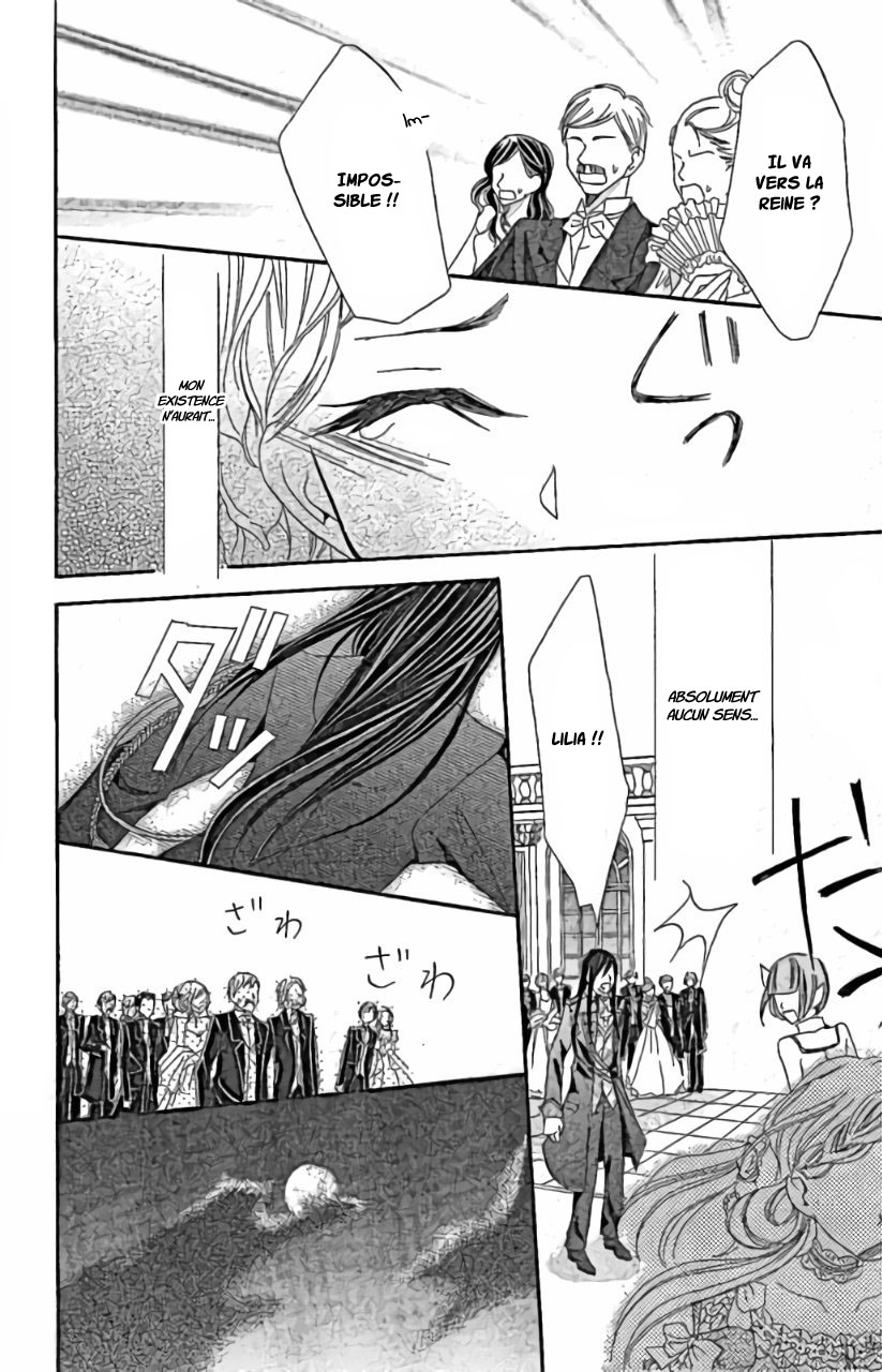 Boukyaku no Shirushi to Hime Vol. 1 Ch. 5 第16页