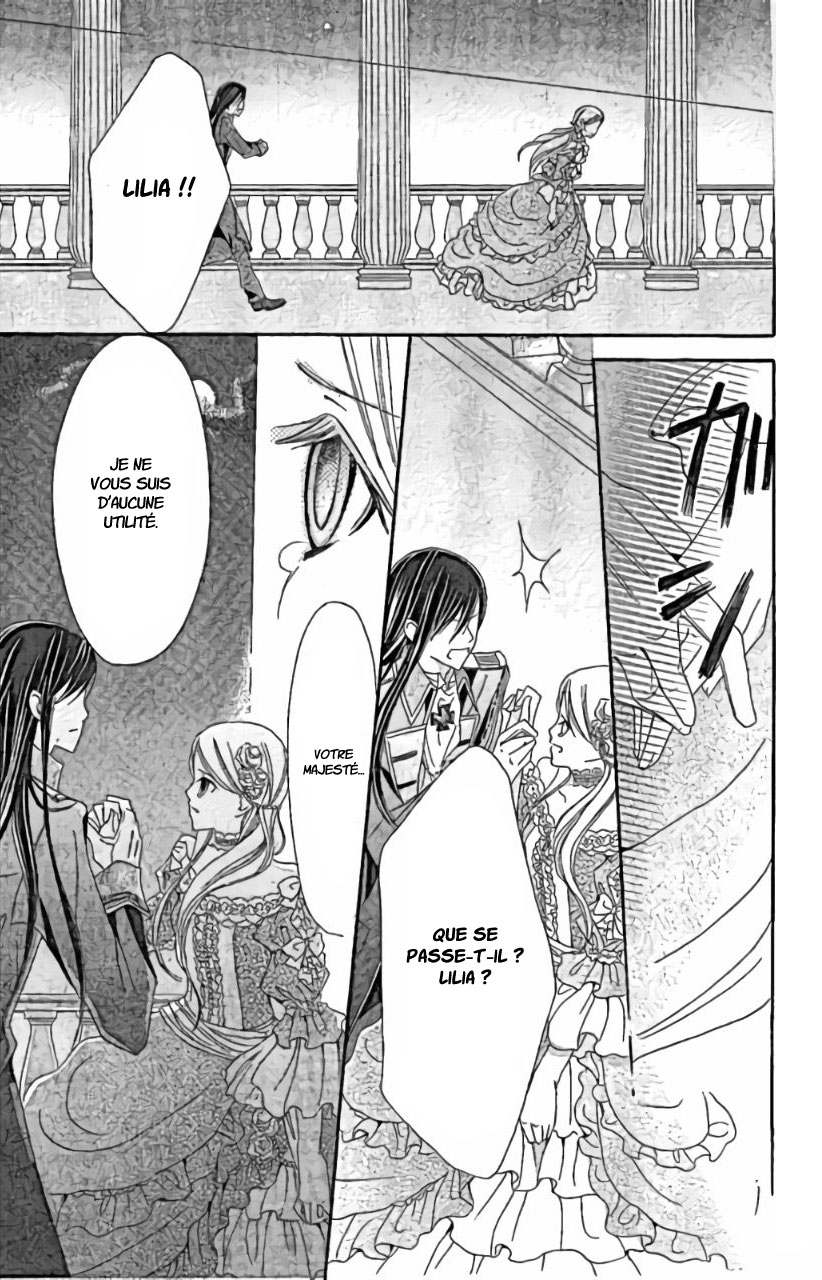 Boukyaku no Shirushi to Hime Vol. 1 Ch. 5 第17页