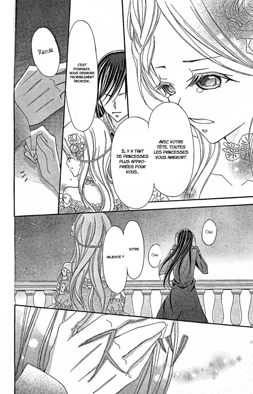 Boukyaku no Shirushi to Hime Vol. 1 Ch. 5 第18页