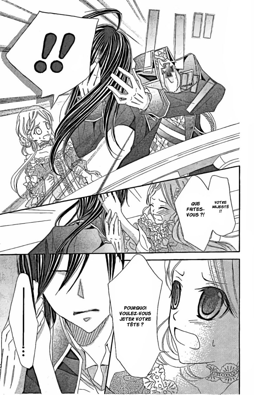Boukyaku no Shirushi to Hime Vol. 1 Ch. 5 第19页