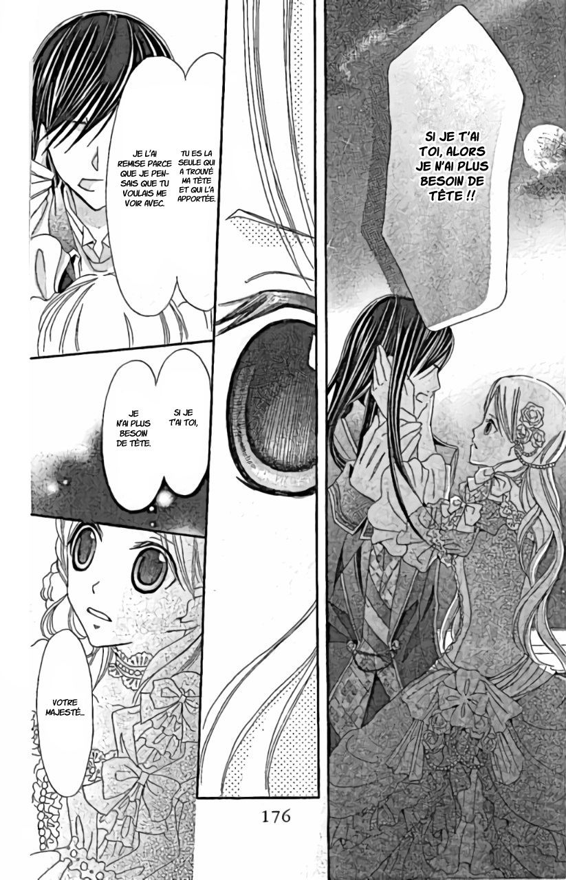 Boukyaku no Shirushi to Hime Vol. 1 Ch. 5 第20页