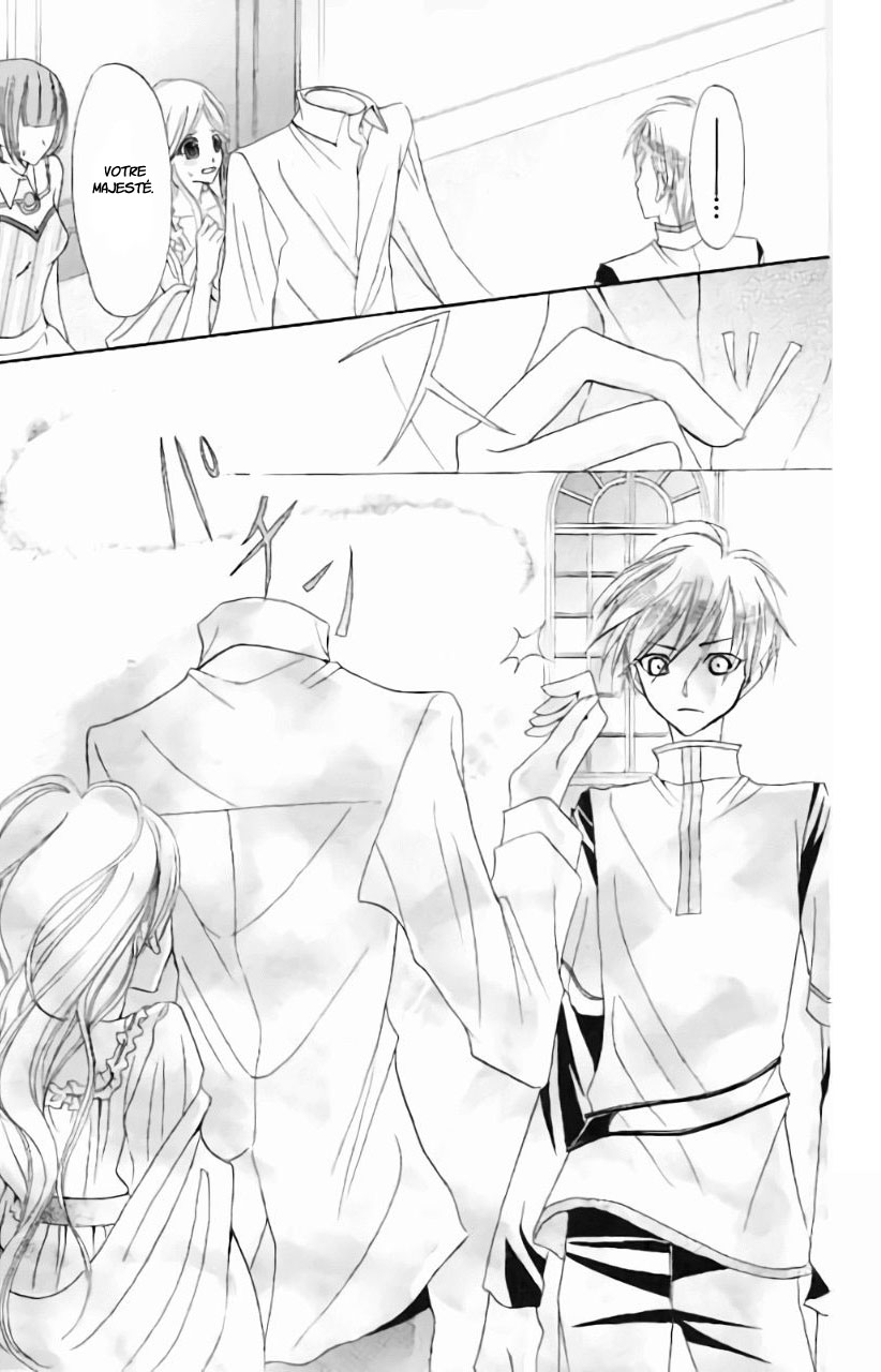 Boukyaku no Shirushi to Hime Vol. 1 Ch. 5 第3页