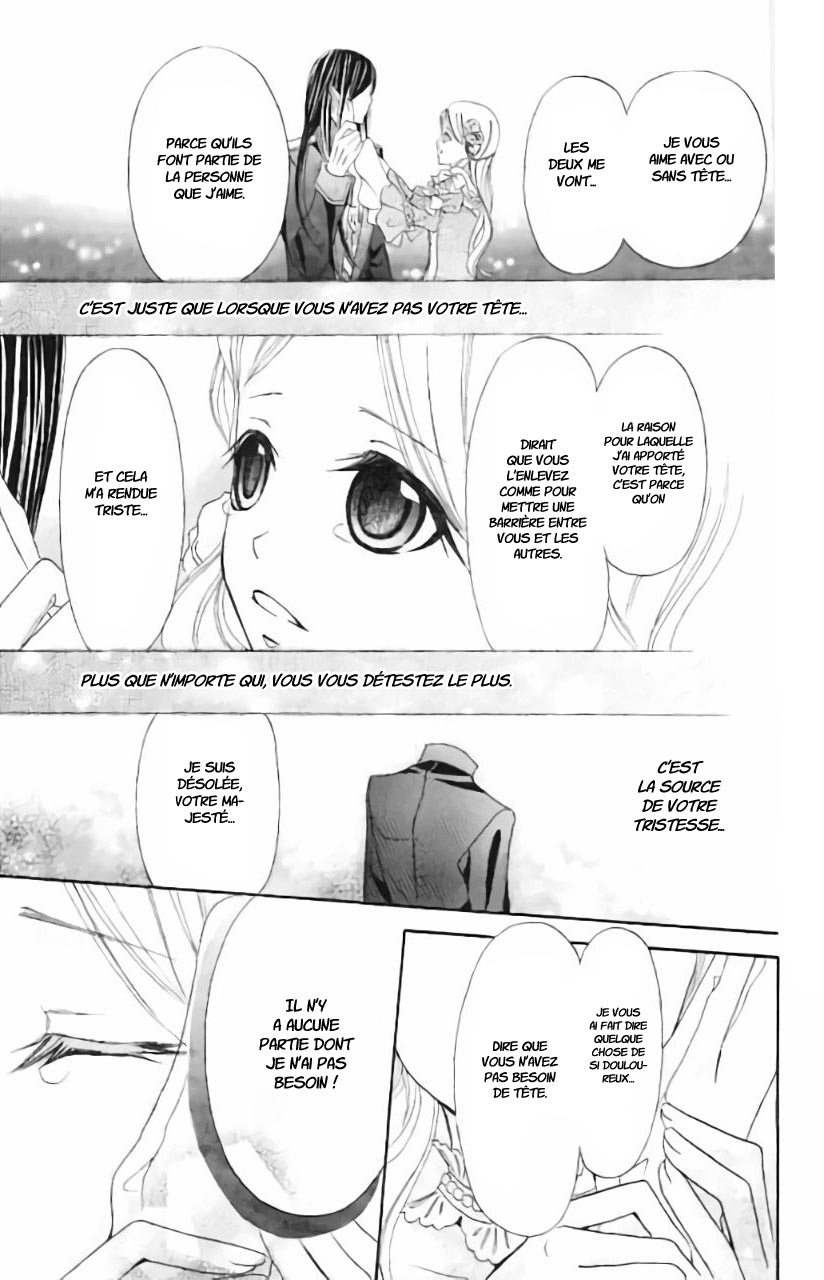 Boukyaku no Shirushi to Hime Vol. 1 Ch. 5 第21页