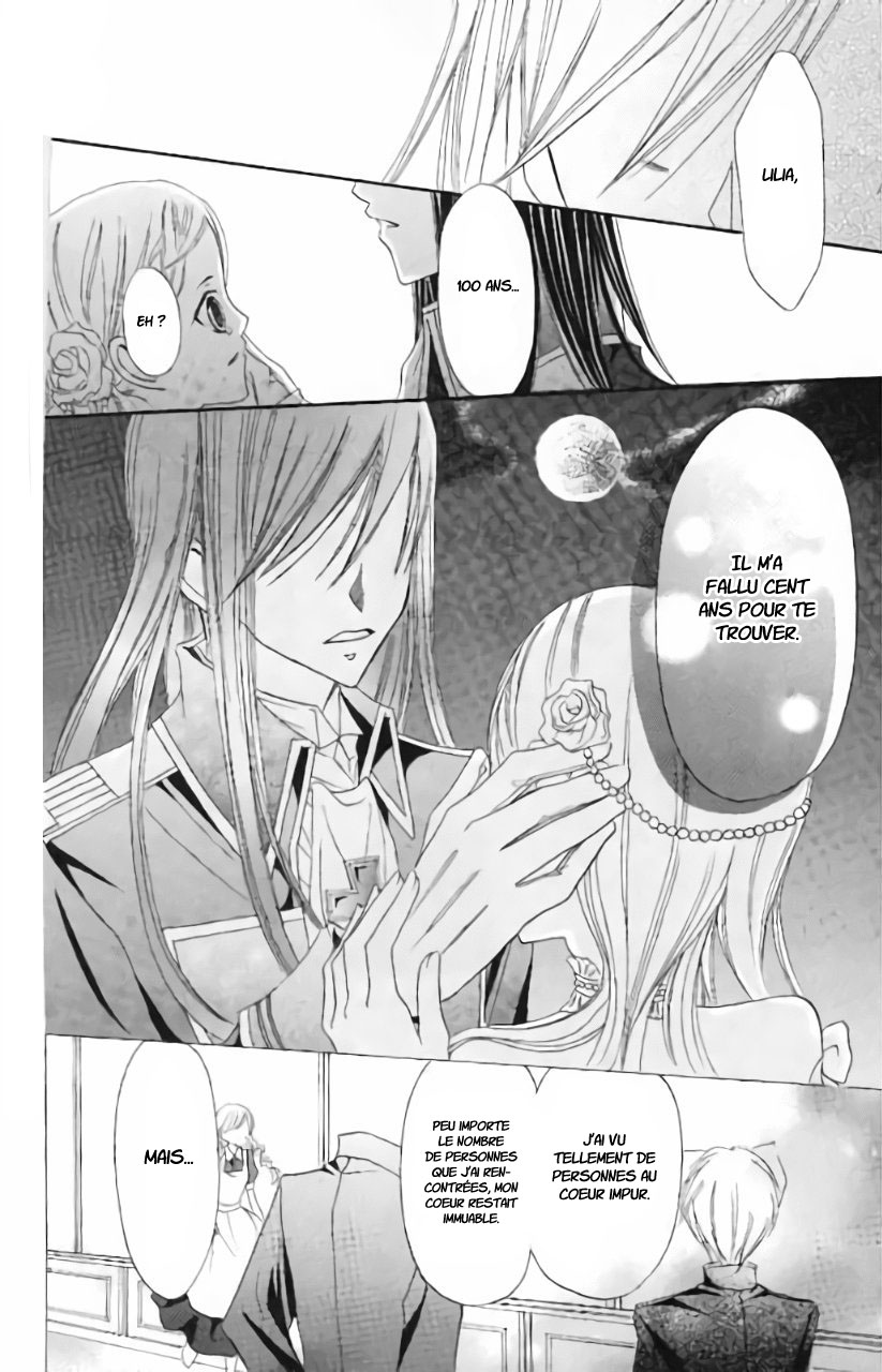 Boukyaku no Shirushi to Hime Vol. 1 Ch. 5 第22页