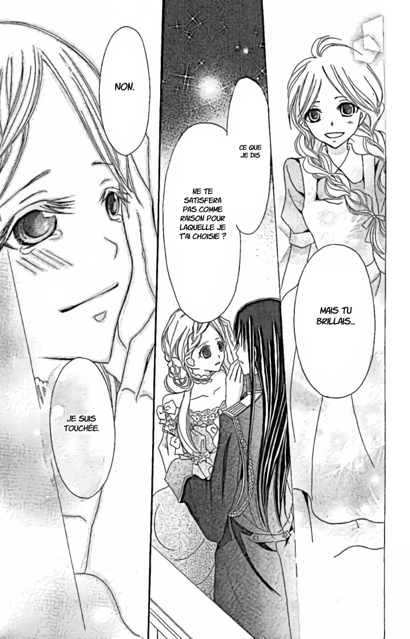 Boukyaku no Shirushi to Hime Vol. 1 Ch. 5 第23页