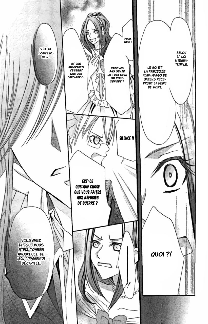 Boukyaku no Shirushi to Hime Vol. 1 Ch. 5 第27页