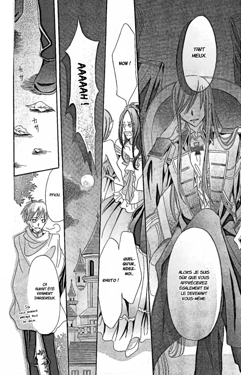 Boukyaku no Shirushi to Hime Vol. 1 Ch. 5 第28页